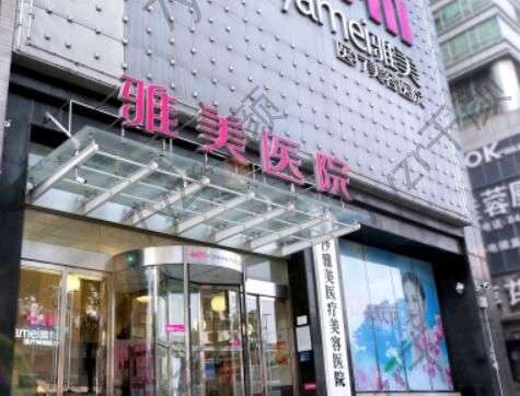 長沙整形美容醫院前十位有哪些？醫美TOP10花名冊上線！雅美vs亞韓競技